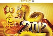  2012ͼƬ