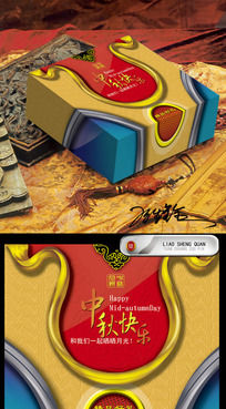 �ߵ��±������psd