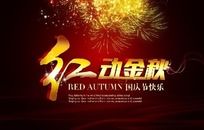 �춯���� ʮ�½��� �������������