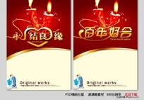 ������Ե ����ú� ���캣������ PSD�ֲ��ز�