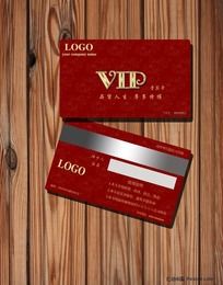 VIP Աģ