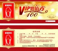 ðvipֵȯ