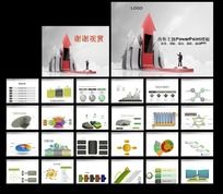 PPT