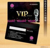 ʱиVIP