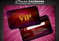 Ʒvip