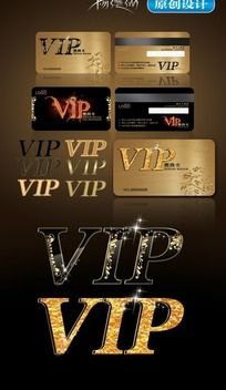 VIP