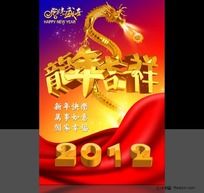 2012 Ƽ麣