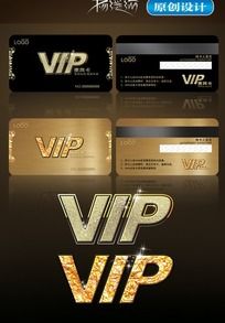 VIP Ա