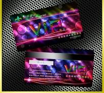 Ųvip ưktv