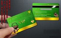 vip