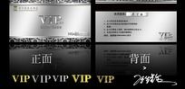 vip  Ա