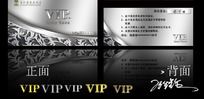 vip  Ա