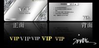 vip  Ա