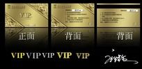 vip  Ա