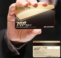 VIP 