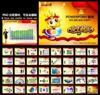 2012ϲ칫˾ҵܽPPTõƬ