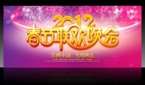2012괺̨