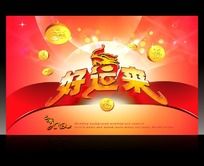 2012ϲ캣
