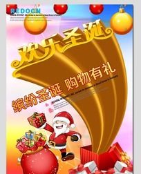 ����ʥ����PSD�����ز�