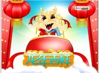 2012괺PSDֲز
