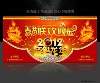2012 ʢ Ԫ̨