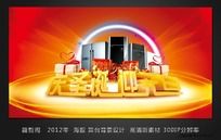  ��ʥ�� ӭԪ�� �̳ǼҾӴ����������