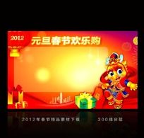 2012Ԫڻֹ