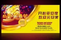 ʥ���� �̳������������