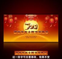2012ᱳ