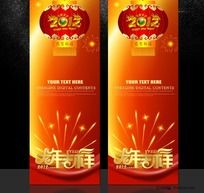 2012 꼪Xչ 