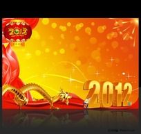 2012꺣 DM
