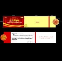Ӯ2012ز