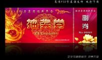 2012 齱ȯ