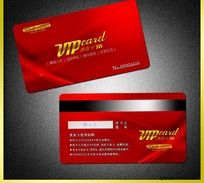 VIP