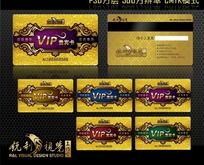 ŷʽVIP