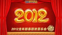 2012괺