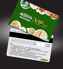 VIP