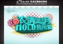 Ũ hold