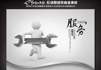 ҵĻ躣-