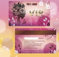 VIP