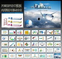 PPT
