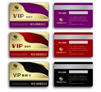 VIP