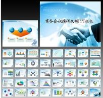 ���������ĿǢ̸���������ܽ�PPTģ���ز�����