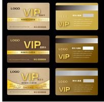 VIP