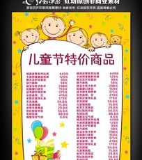 ��ͯ���ؼ�