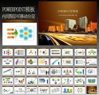 PPT