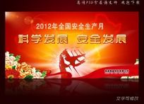 2012ȫȫ»
