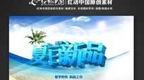 ƷPSDֲز