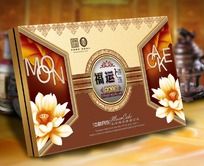 �߹��±���װ�����