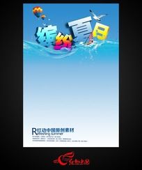 �ͷ����պ�����Ʊ���ͼ